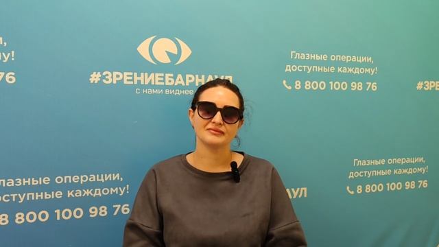 Отзыв о лазерной коррекции зрения в клинике "Зрение Барнаул", 88001009876
