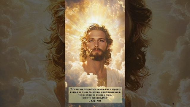16.6.25.Молитва Благословения 💞🕊️🛐✡️✝️🦅👑🌾🔥💖💐🍇💌🌸✨🏹🪽📯❤️🌍⚔️🛡️📯