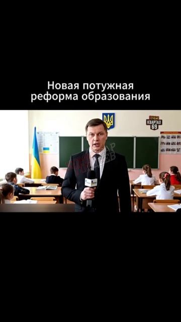 Образование для умирания