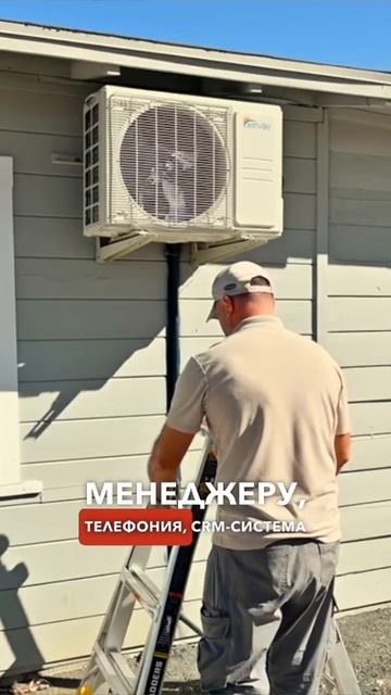 Почему нельзя платить 50% техникам? Наглядный пример расходов #hvac #appliancerepair #fuseservice