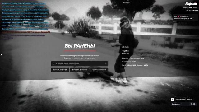 Grand Theft Auto V 2025.06.16 - 12.59.50.02.DVR - Trim