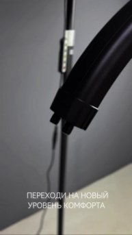 Бестеневые лампы "Луна" и "Луна 2"