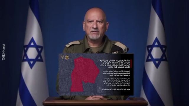 ‼️🇮🇱🇮🇷ЦАХАЛ потребовал от жителей Тегерана покинуть 3-й округ и разослал уведомление о полной эв