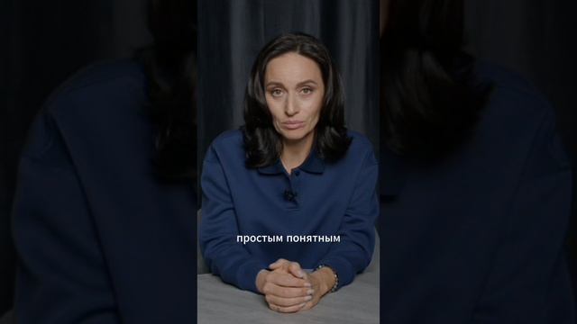 «Формула L.O.V.E.», Анна Саркисян