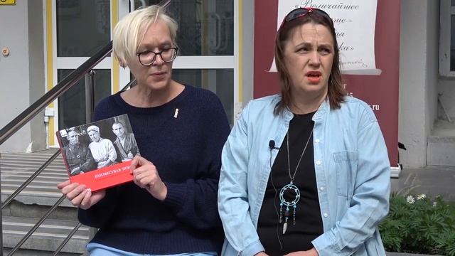 Презентация книги Натальи Подкорытовой «Неизвестная победа»