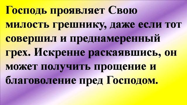 15-Как работает святилище
