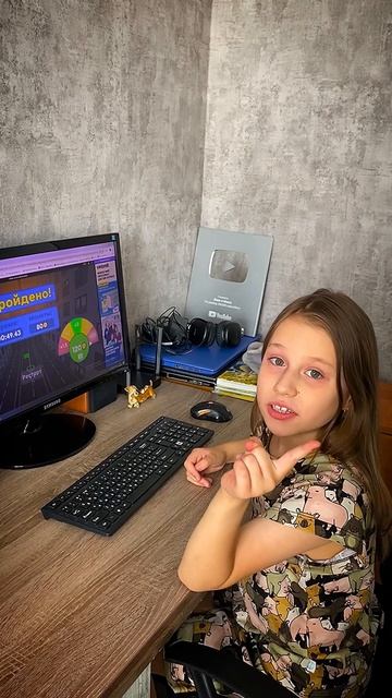 Шоколадка😨