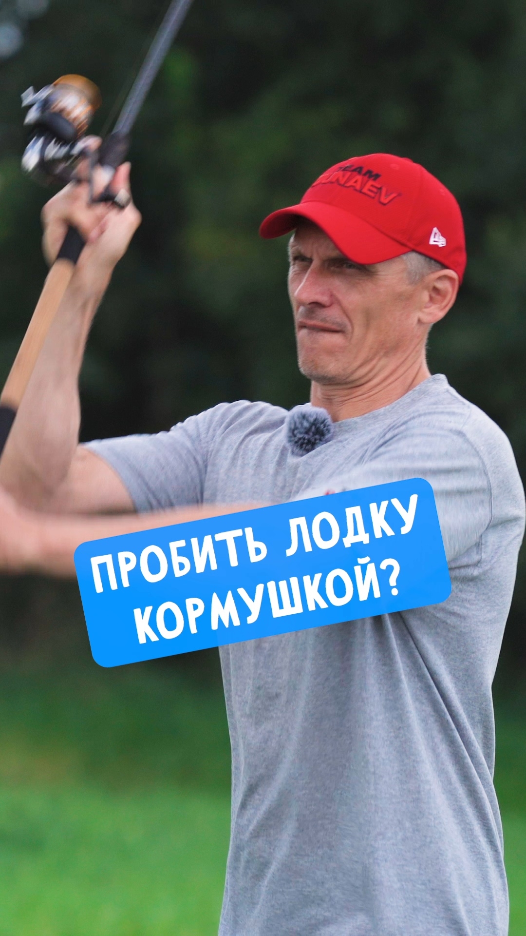 СЛОМАЛ КОРМУШКУ об ЛОДКУ?! #dunaevmedia #рыбалка