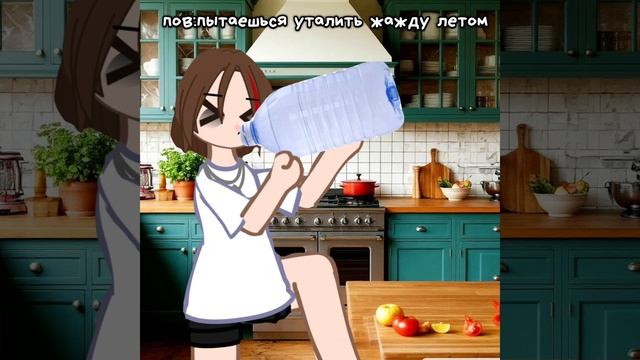 гача/мем/не ну рил.....