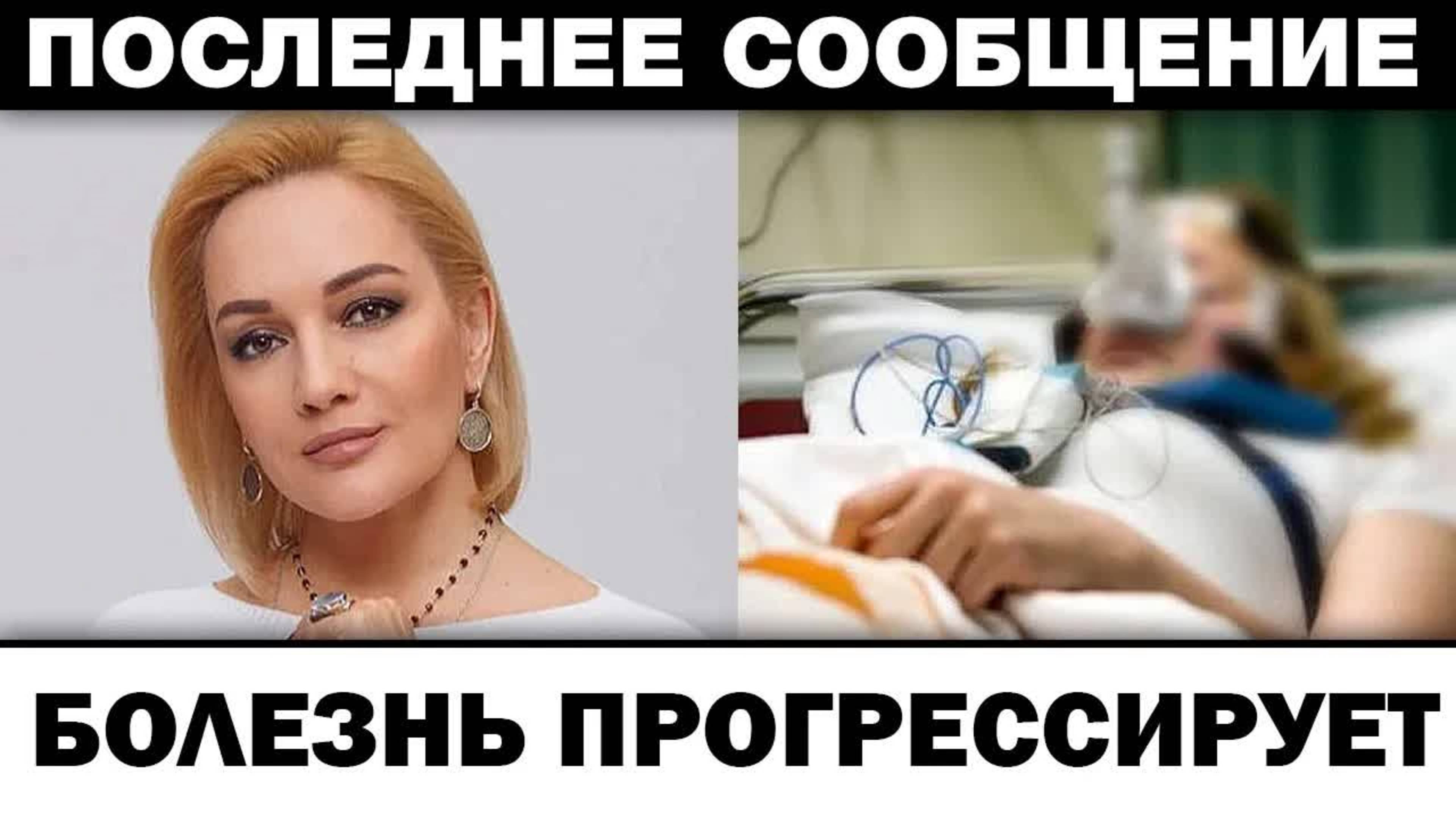 Болезнь прогрессирует. Татьяна Буланова концерты отменены, нoвocти шoyбизнeca