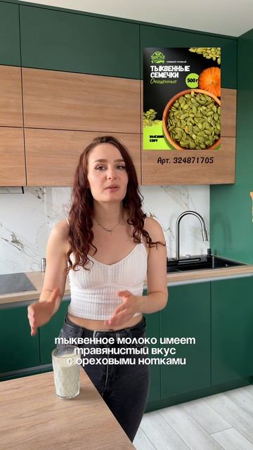 Продукты которые вы ещё не пробовали