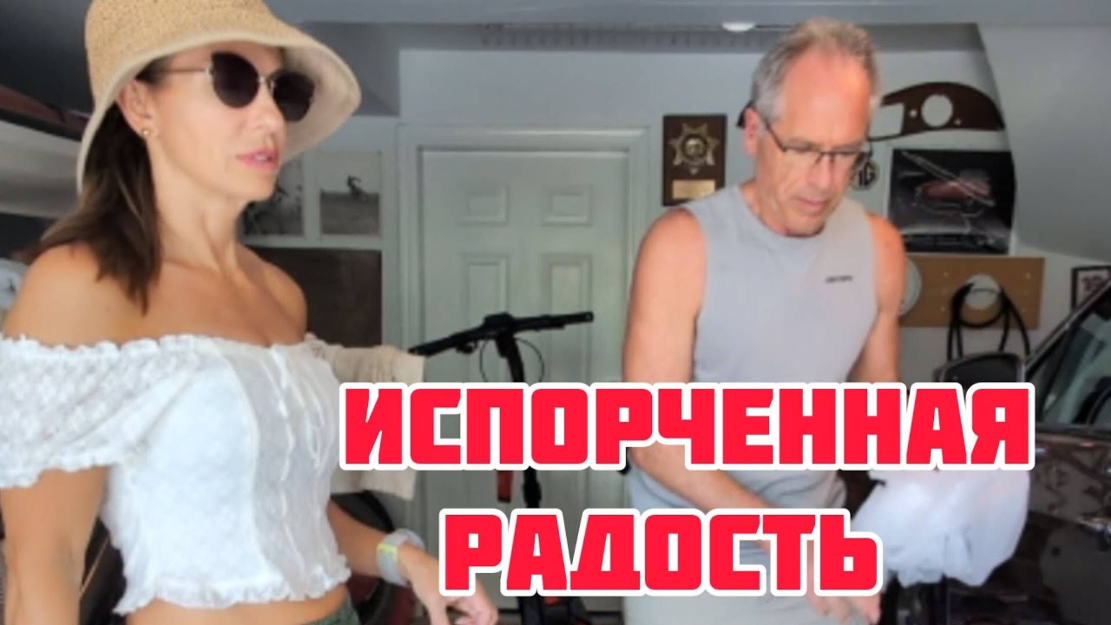 Кристина Мотиватор. СЧАСТЬЯ ХВАТИЛО НА ОДИН ЧАС...