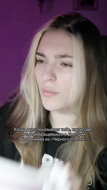 Время оценить его игру… 👉🏻 #видеоигры