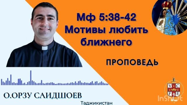 Мотивы любить ближнего
