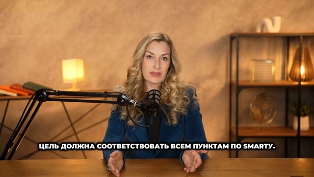 В этом видео вы узнаете, как стратегически готовиться к важным переговорам