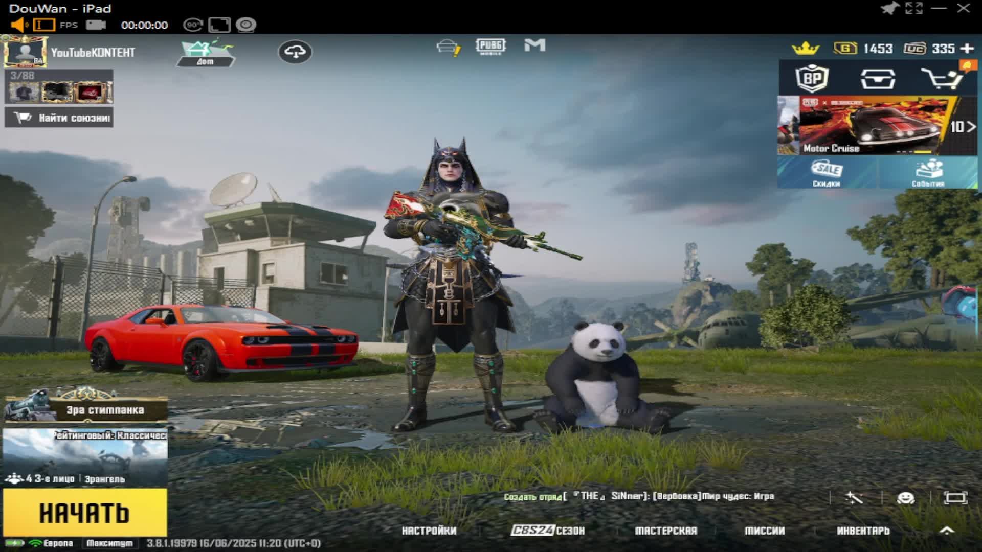 ЧИЛИМ НА ПАБЛИКЕ выполняю РП 😎 PUBG MOBILE 3.8
