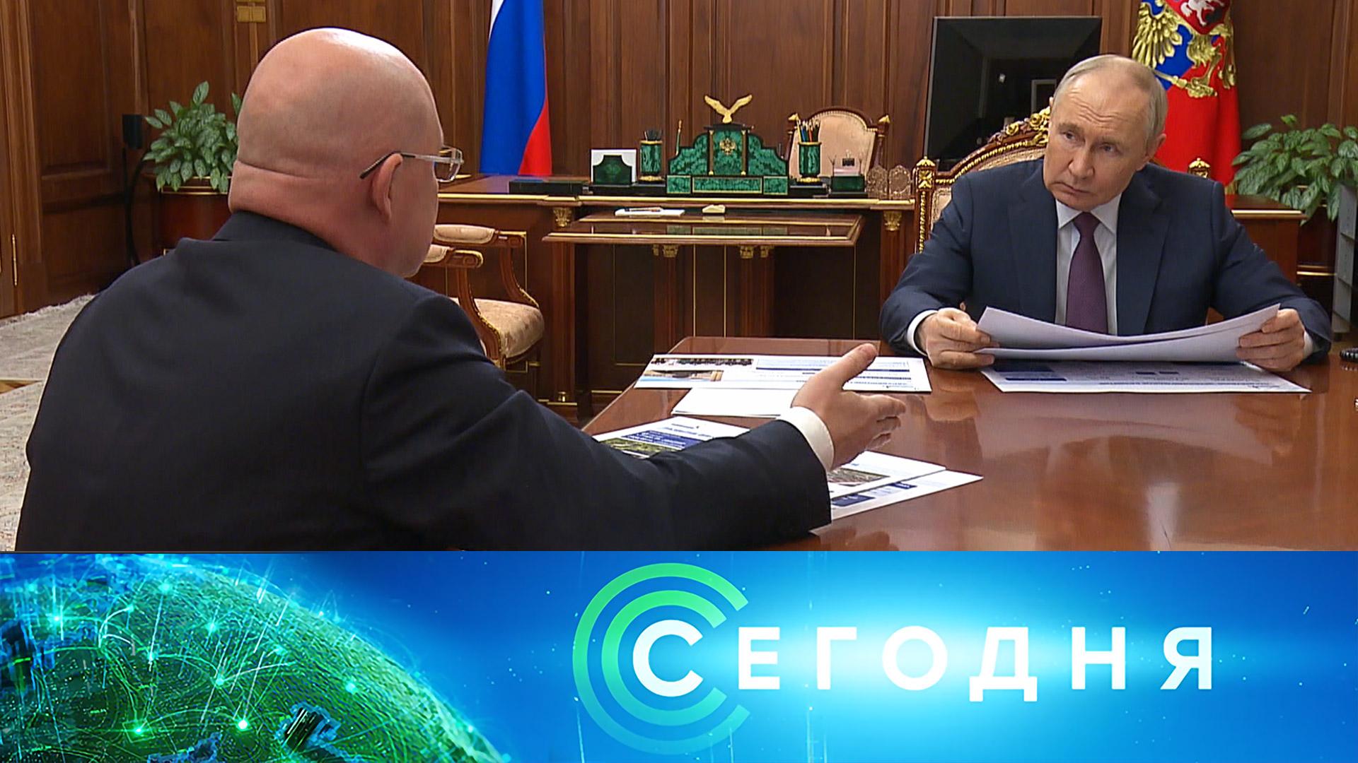 «Сегодня»: 16 июня 2025 года. 19:00 | Выпуск новостей | Новости НТВ