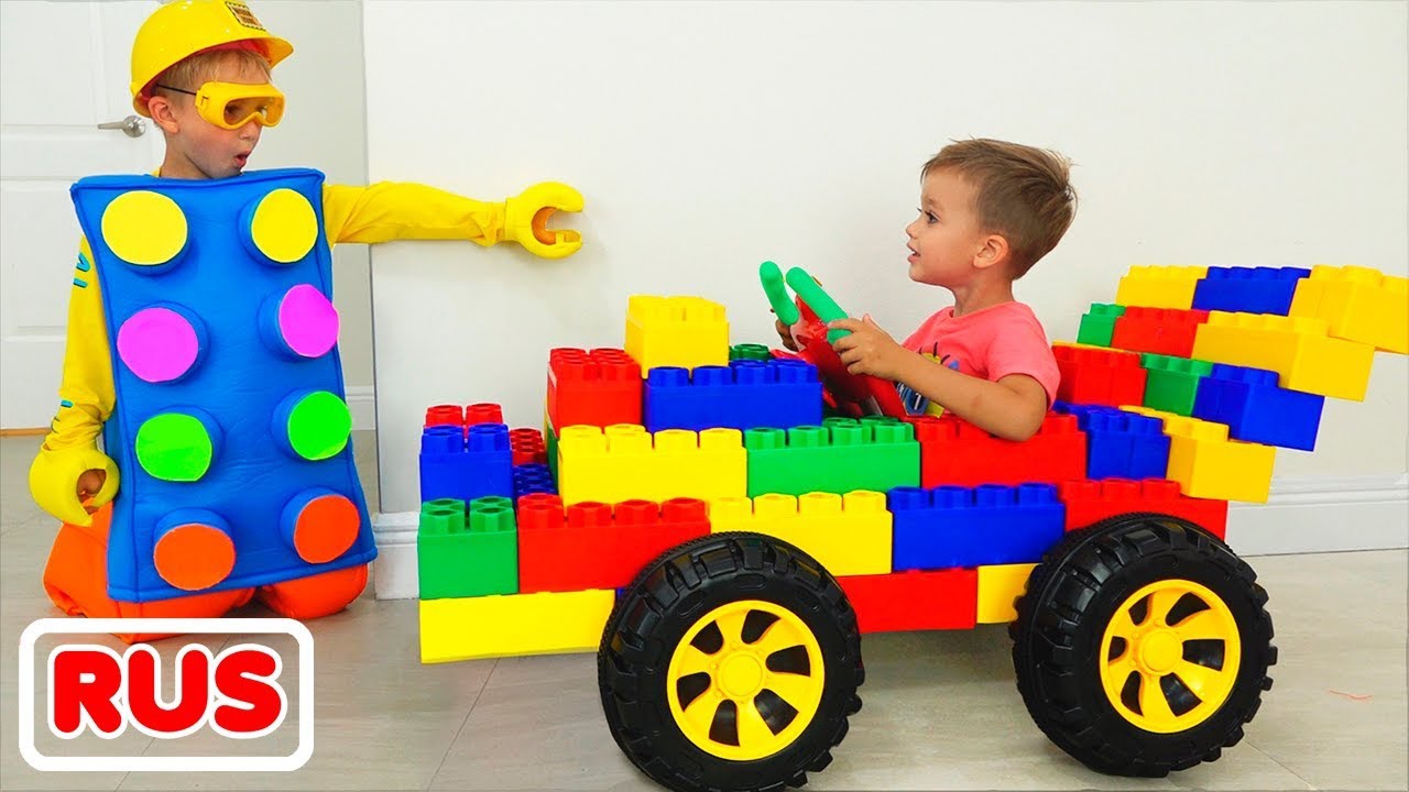Влад и Ники играют с игрушечной машинкой и цветными блоками! Видео для детей.