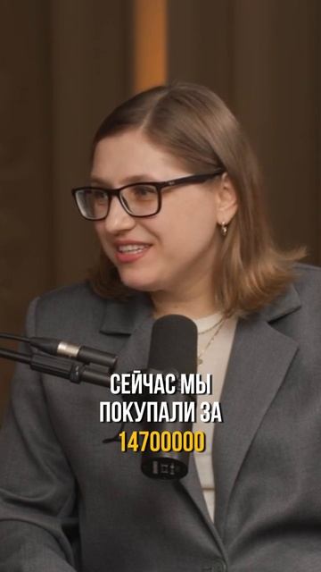 Арендная недвижимость
