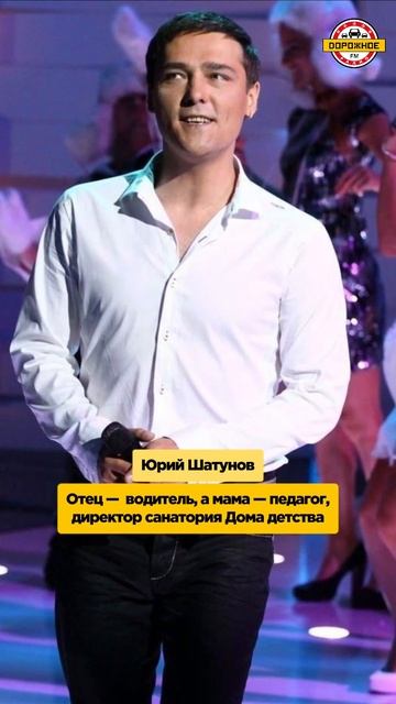Профессии родителей звезд! Ярослав Сумишевский, Стас Пьеха, Юрий Шатунов, SHAMAN, Алексей Гоман