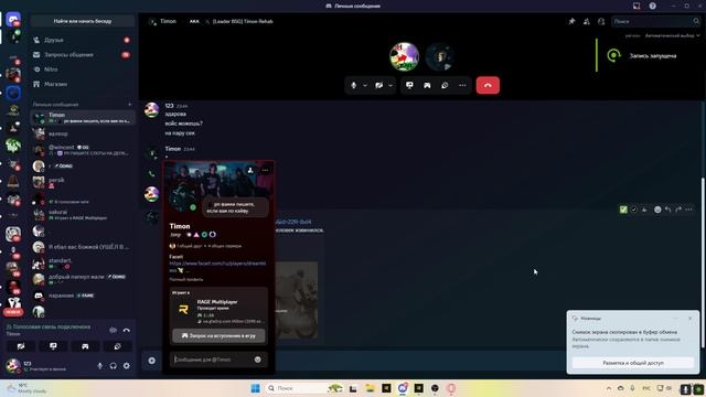 Desktop 2025.06.16 - 23.47.35.02