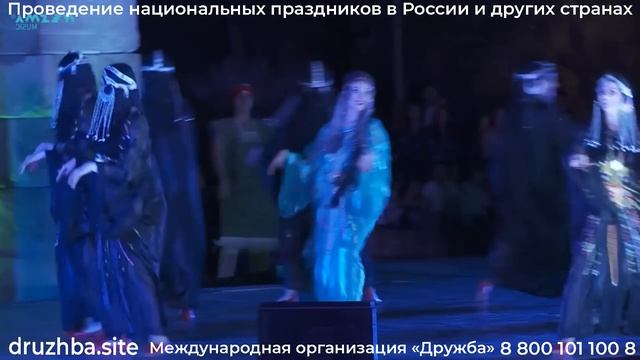 Египетский танец Сива