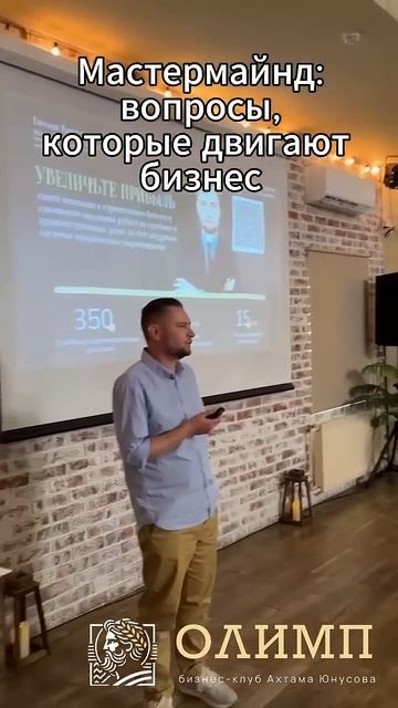 Ждем на встрече 19.06.25!