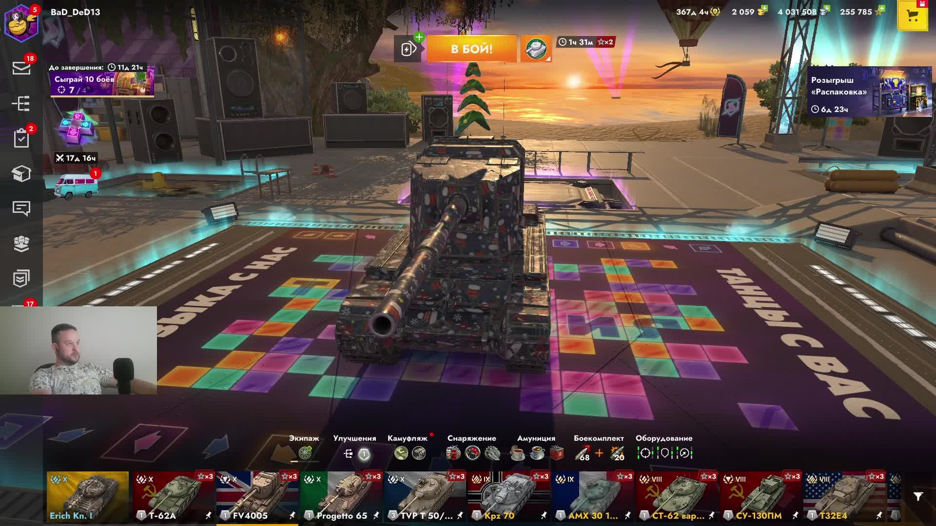 WOT Blitz  распаковка!!!!!