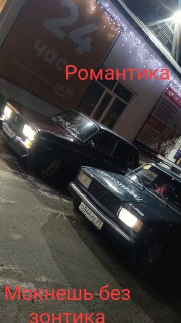 #авто-кайф