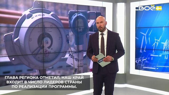 На Ставрополье продолжается работа по догазификации домовладений