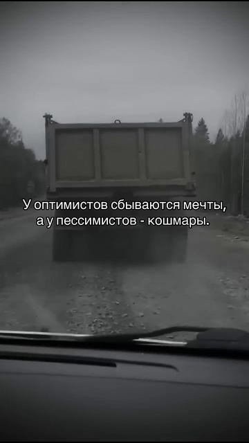Всё сбудется