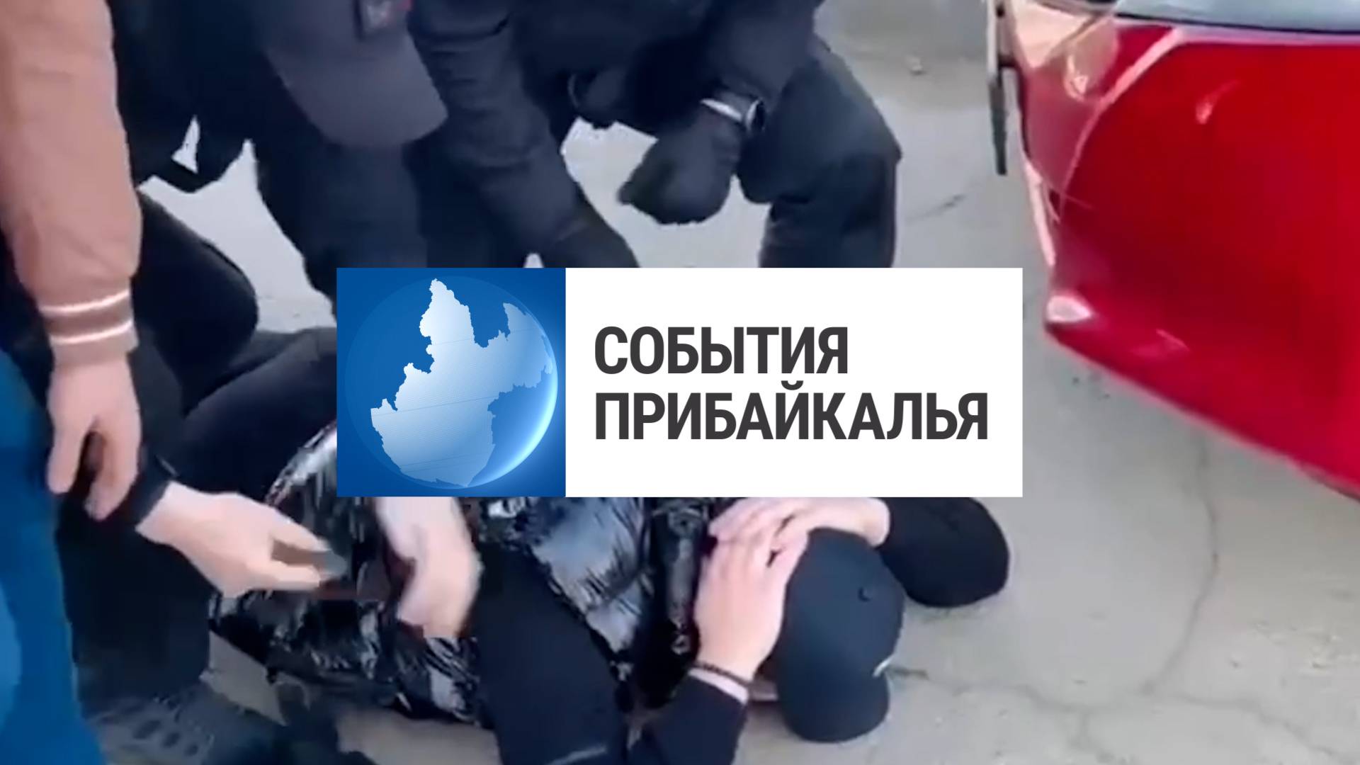 События Прибайкалья от 16.05.2025 | «Теневые банкиры» | Первые итоги ЕГЭ | Двойное ДТП