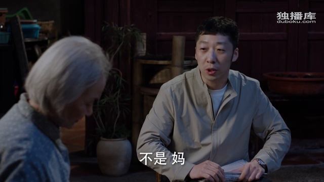 Общество доброй воли 1 сезон 29 серия