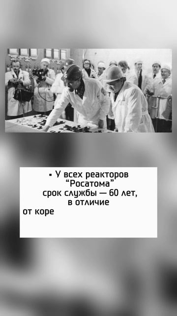 Почему Казахстан выбирает Росатом для строительства первой АЭС?