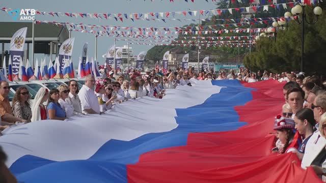 Вынос 100 метрового флага РФ на набережной Алушты
