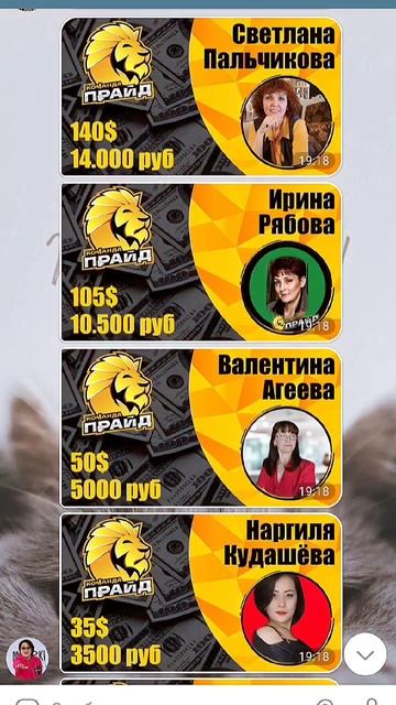 Игра Котейка Копилка