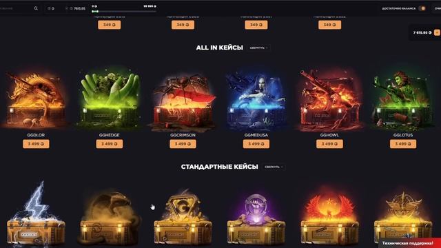 Дал и снова взял?Как работает GGdrop?#ggdrop #ггдроп #ксго #csgo #ggdropпромокод #опенкейс #проверка