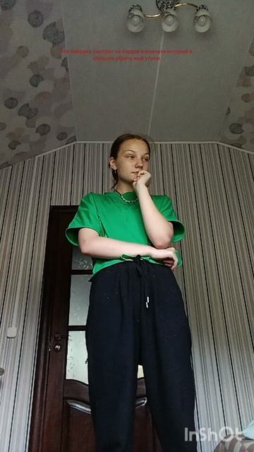 как всегда