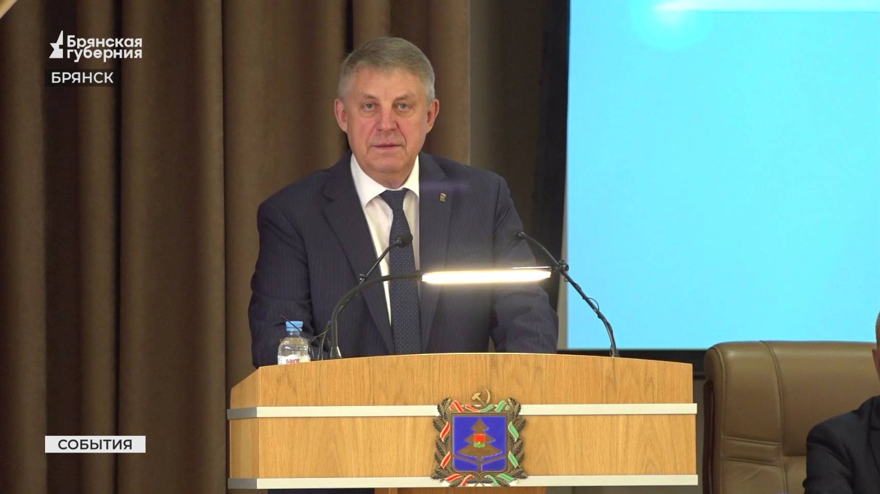 «Единая Россия» выдвинула Богомаза кандидатом на выборах в Брянской области