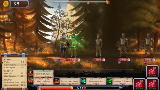 Obsidian Knight #52
