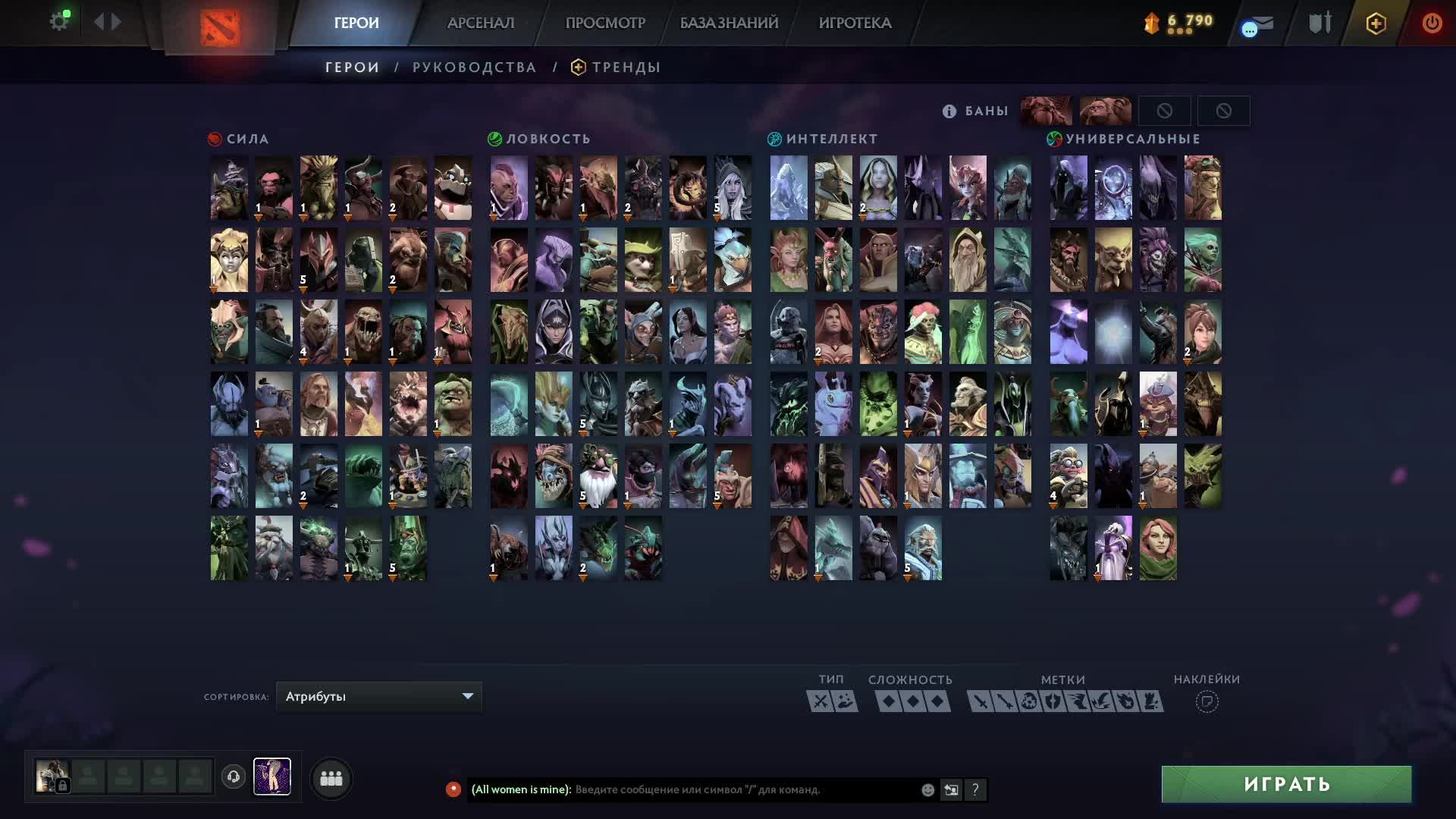 Dota 2 Стрим