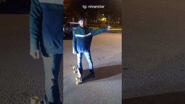 слалом скейт, как кататься без касания земли