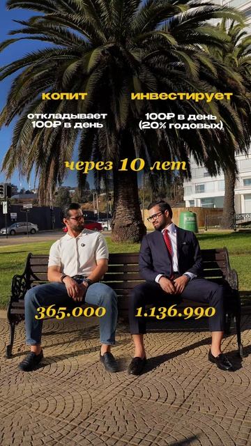 Откуда взялся 51 миллион рублей?