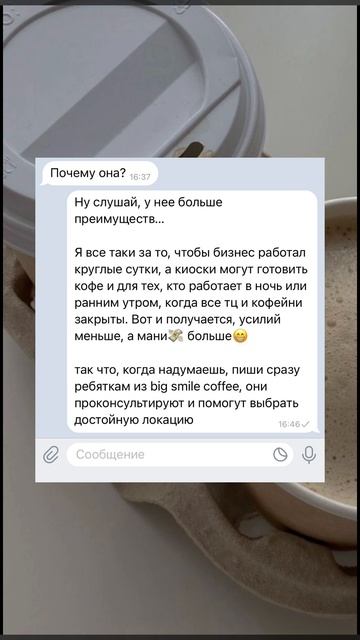 Он лучший!