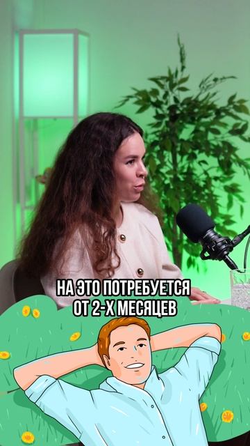 Стать здоровым за две недели