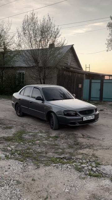 Вид имеет?