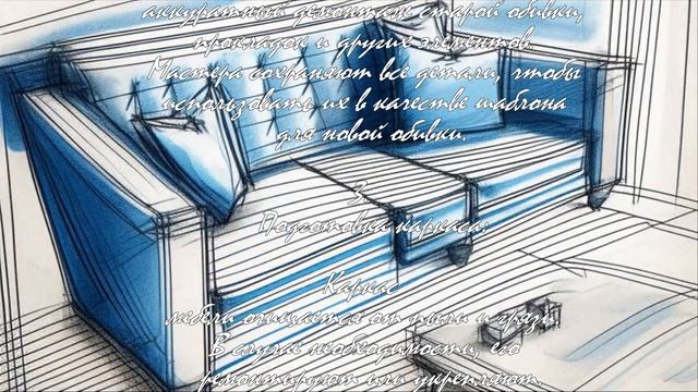 Что такое перетяжка мебели и зачем она нужна?  .