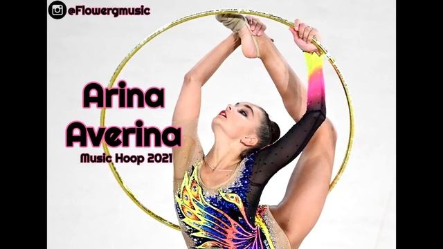 Арина Аверина - художественная гимнастика с обручем 2021 (Похожий монтаж)