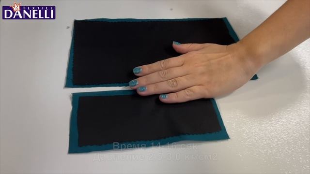 Дублерин эластичный Danelli D3LP55 и D3LP80