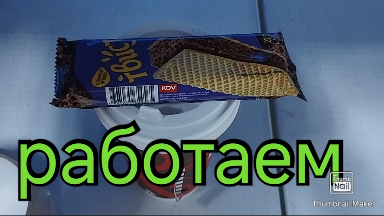 вышли на новую работу, получиться ли ?